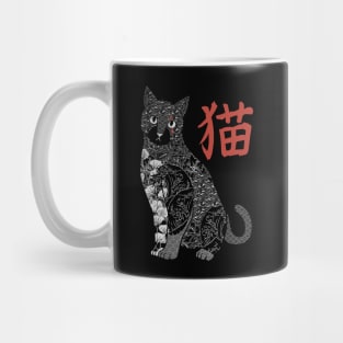 Tattooed Cat Japanese Patterns Vintage by Tobe Fonseca Mug